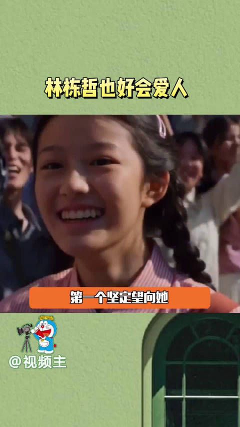 好会爱人的一家人，果然原件正确复印件也差不了…