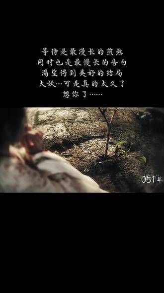 你说是就是吧…一日不见,如隔三秋,大梦归离 侯明昊 陈都灵 侯明昊