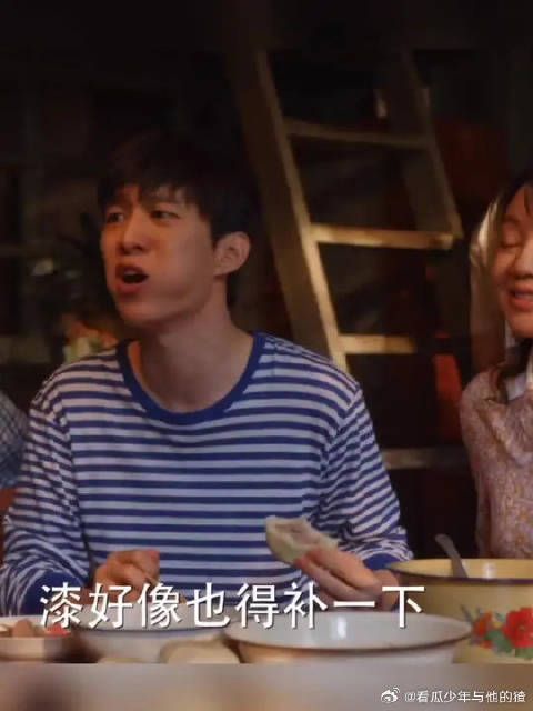 范丞丞吃饭这段也太好笑了吧