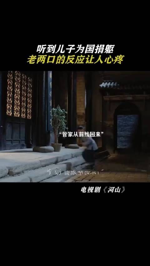 青山处处埋骨忠,何须马革裹尸还