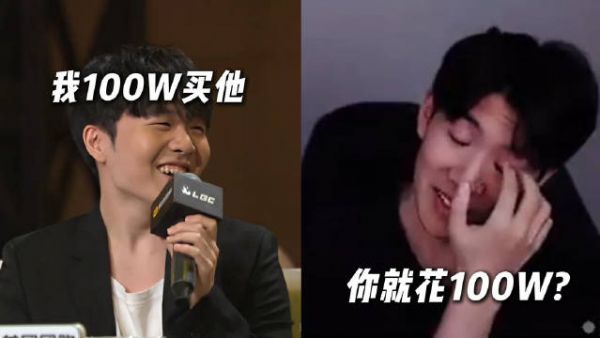 Shy哥生气了,连嘴都气歪了