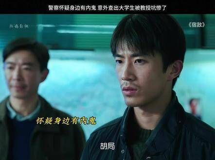 大学生自以为捡了大便宜,没想到却吃了大亏