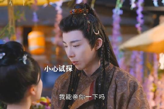 端午以命换命救下燕子京,两人终于修成正果