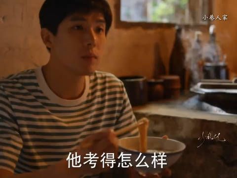 庄父让鹏飞再复读一年,鹏飞拒绝,鹏飞不想让父母工作辛苦,不想再学了