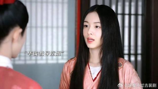 华浅黑莲花人设真的好带感,看不惯就怼
