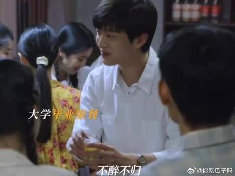 庄图南向同学表白却被截胡,想谈个恋爱咋这难