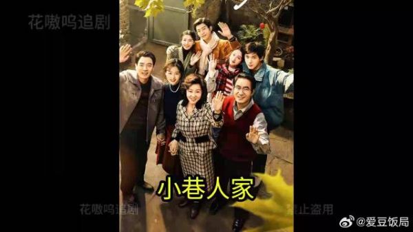 林武峰开导庄图南，庄筱婷向庄超英讲述爷爷奶奶的事