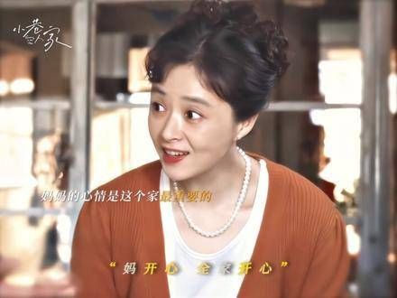 比礼物更珍贵的,是家人共度的温馨时光