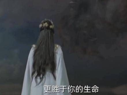 所有众生因她而生,唯有他失去了她