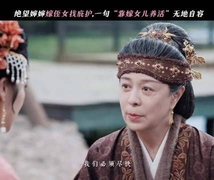 不为任何人改变,花芷就是她自己, 自己