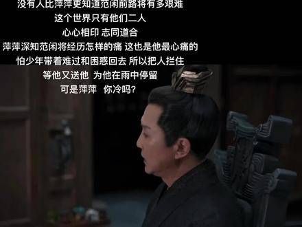 闲萍是仙品,我已说过一万遍