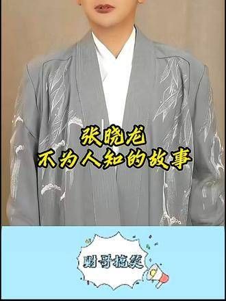 重温《甄嬛传》时,温太医张小龙竟成了最终的赢家