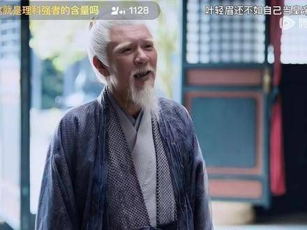 我真的要被这段“眼睛瞪得像铜铃”笑崩了你能相信这是古装剧吗?