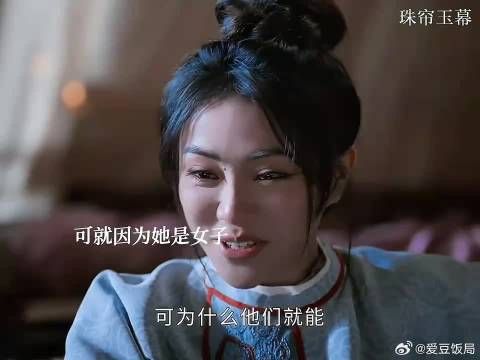 就因为她是女子，父亲不让她经商