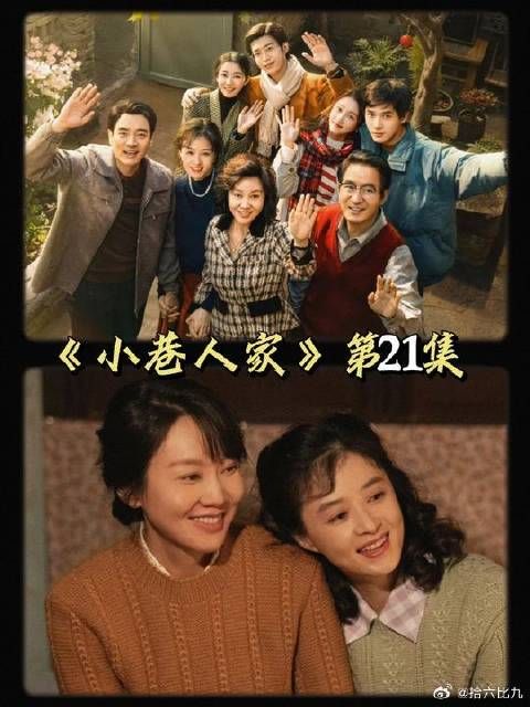 偏心的自私后妈终于遭到了报应,被迫学师范的珊珊却因祸得福