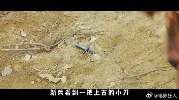 新兵踩到地雷,看老兵如何营救,惊悚影片