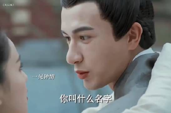 “替身文学”对你一见钟情只是因为太像她罢了