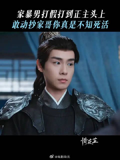 不知死活的人很多,上赶子找死的还是第一次见!