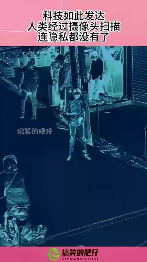 科技如此发达，你没取的钢钉，别人都能看到 ​​ .