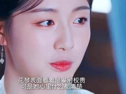 你说要带我去欣赏那片浪漫的花海,我不再是花店里的女孩,期待着你的深情告白