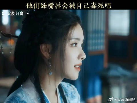 谁也不肯放过谁