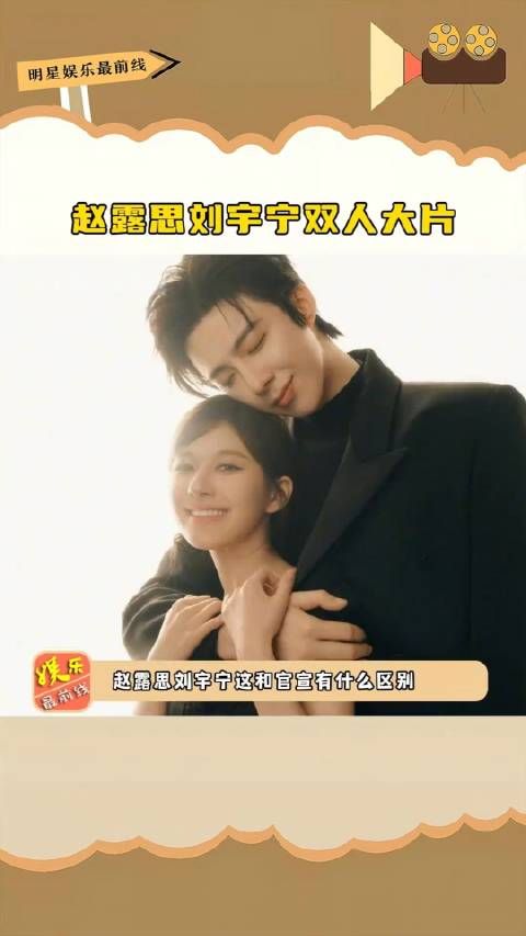 双人大片,真的好甜呀,你觉得俩人cp感如何