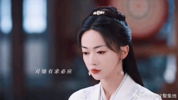 她应该是最幸运和亲公主了吧
