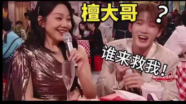 檀健次,那个在舞台上无所畏惧的艺人,面对闫妮的夸奖…