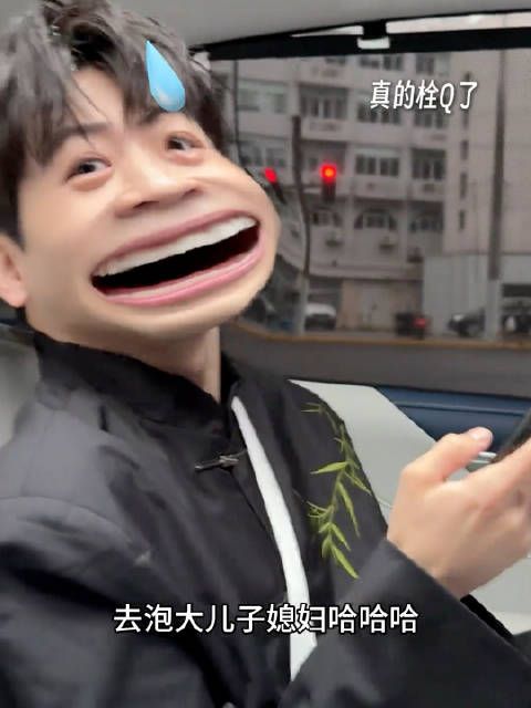 《他俩没亲嘴之前 我一直都会是你的黑粉》 《我不会留个镯子给二儿子 去泡大儿子媳妇》