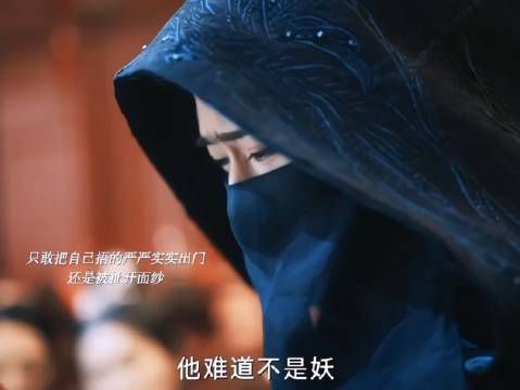 终于有人懂赵远舟了，被妖力控制，深深的无力感！