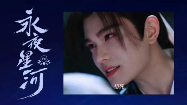 丁禹兮晋江式演技名不虚传!一瞬间就能从他表情里面get到想表达的意思!