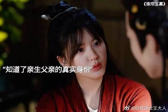 美女父亲是他的仇人,他竟还处处维护她