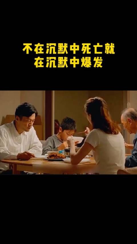 不在沉默中死亡,就在沉默中爆发