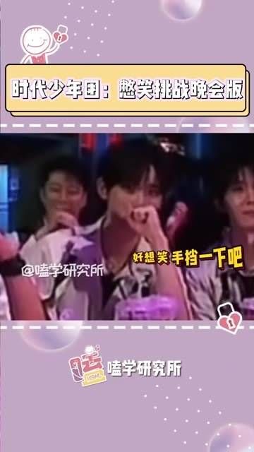 这个舞台真是够狠,哥哥们的表情简直太抢镜了