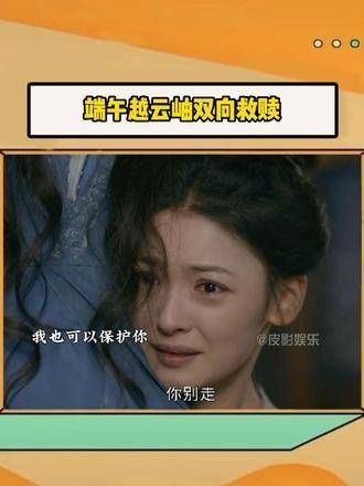 你拯救了我,因此我发誓要用生命守护你
