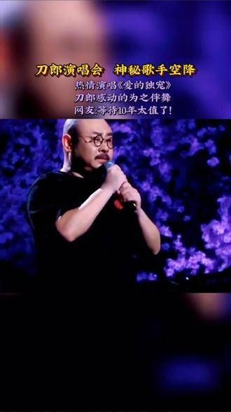 神秘嘉宾竟是大女儿,遗传了父亲的音乐天赋