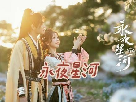 落跑新娘的经典场景,挣脱手镯束缚后立刻去找子期