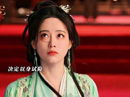众人陷入险境慕瑶临危不乱想得了破阵的办法,这才是原书大女主的样子