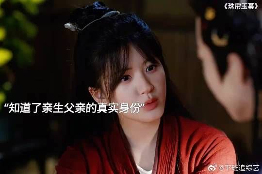 端午刚得知父亲的真实身份,就得知他已不在