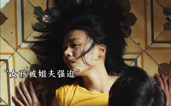 姐夫第一次来家做客被妹妹整治，下一秒直接让妹妹后悔终身