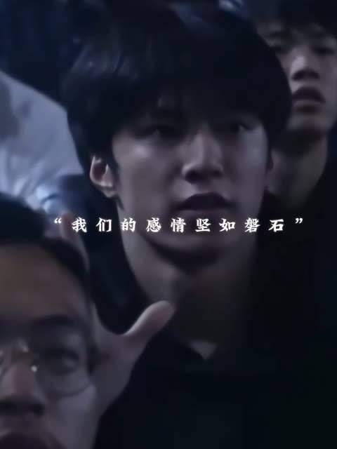 说完坚如磐石就看对方 这感觉谁懂啊