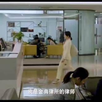 宜宁宝宝看完了,想看精彩的案件了,秦睿律师何时能见面呢?