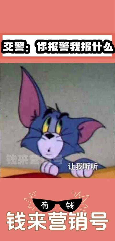 我就知道!我教练还有东西没教我!