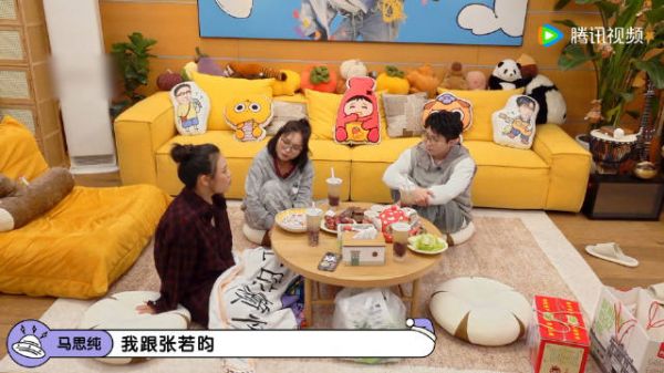 在@毛雪汪不是毛血旺 直言自己和@张若昀 认识太久,自己不把他当男生…