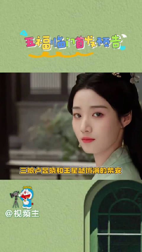 好适合过年期间抬,然后春节合家欢啊!排播老师您一定要听我的,准没戳!