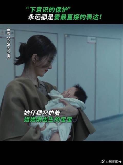 她感受不到外面的世界,她的眼里只有孩子