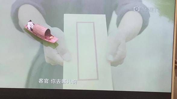 小舟一去不返,江海寄托余生——李相夷绝笔