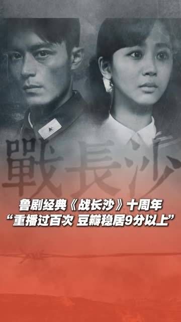 鲁剧的经典之作,19岁的女主杨紫,成为无数网友心中的抗战剧意难平与白月光!