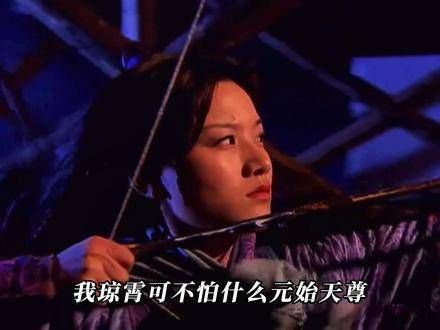 好飒啊,三霄娘娘