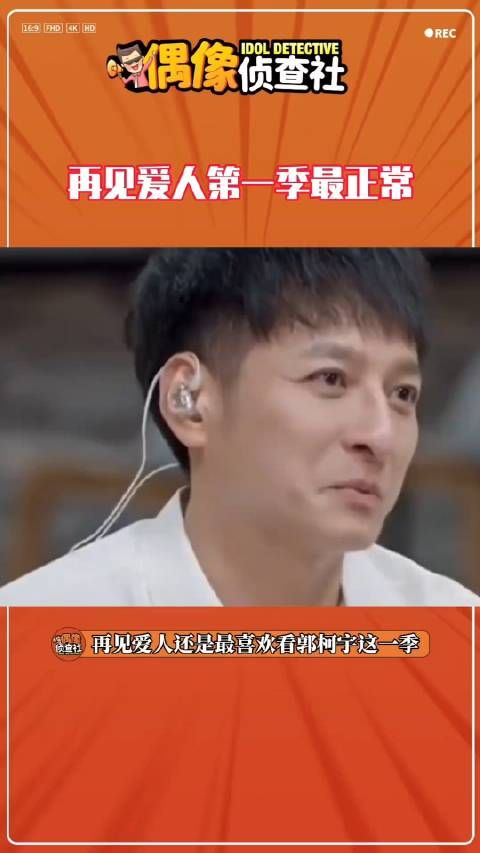 还是最喜欢第一季,当时还没这么生气,只是遗憾和唏嘘郭柯宇许晴